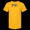 Men's Gold Soft Touch T-Shirt Thumbnail